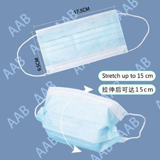 Picture of FACE MASK DISPOSABLE BLUE 3-PLY
