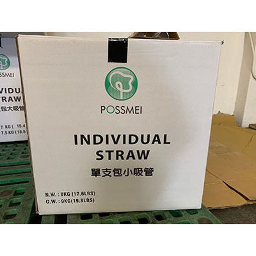 Picture of STRAW BLK SM,CLR INDIVIDUAL POLY WRAPPED